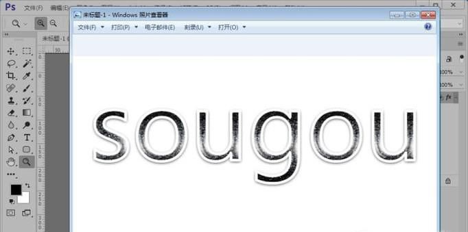 如何制作精美金属文字效果