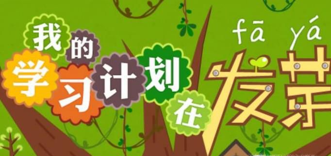 成考学位英语如何备考?