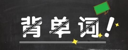 如何提升英语