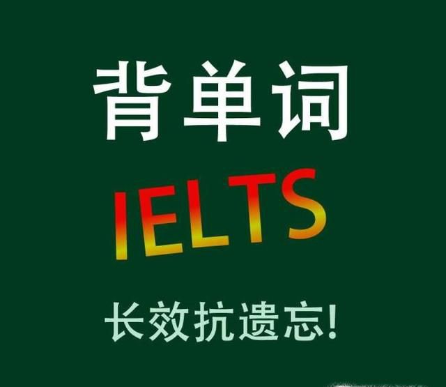 背单词软件哪个好