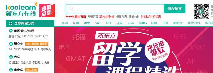 什么样的自学英语软件比较好