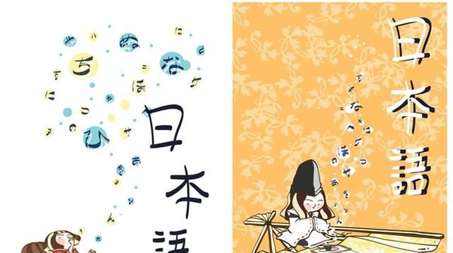 日语日常用语1000句