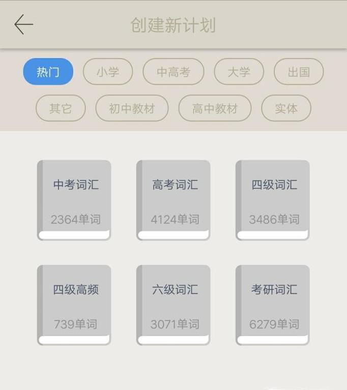 考研英语怎么学