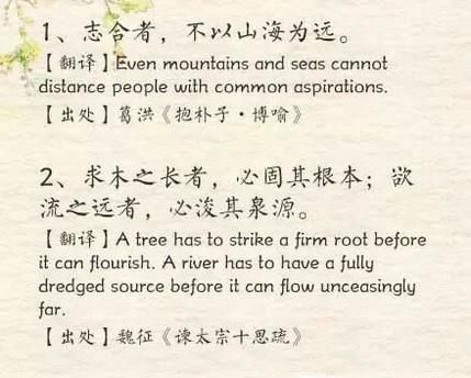 如何翻译图片上的外语？