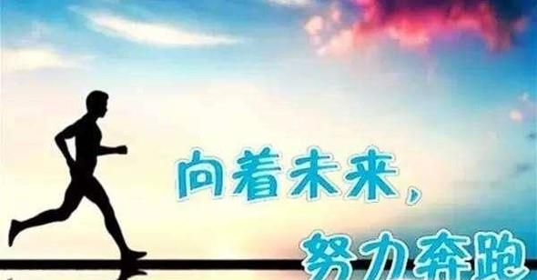 激励人努力的英语句