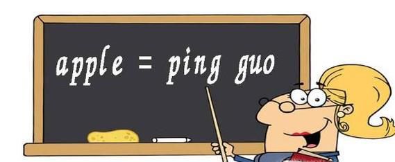 如何上好一节幼少儿英语课