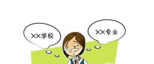 高考志愿通模拟填报志愿的流程