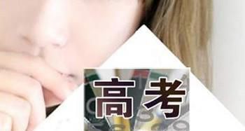 怎么查高考成绩