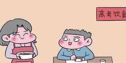 高考应该吃什么食物好？