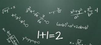 高考志愿填报——数学与应用数学专业