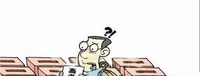 高考专业选择指南（本人经历）