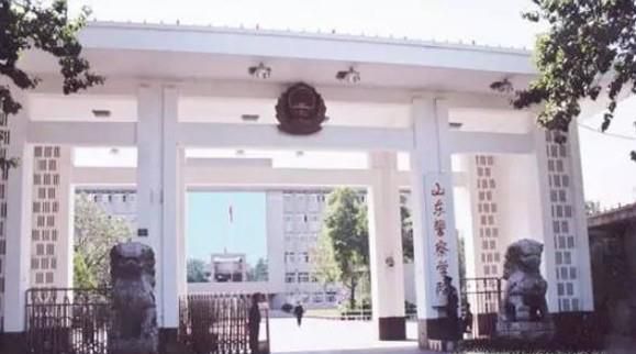如何报考山东警察学院