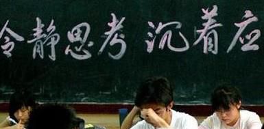 高考时要注意什么？