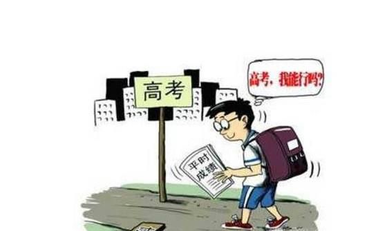 高考恐慌症产生的背后原因是什么