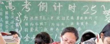 怎样合理安排高考前三个月的学习