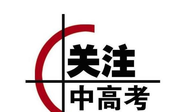 高考难度各省排行