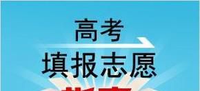 如何报考心理学专业
