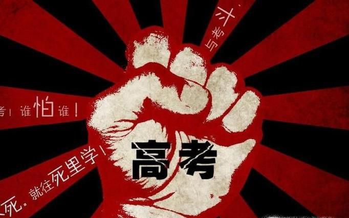 高考网上缴费怎么交