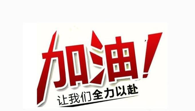 高考中考生需要准备哪些东西