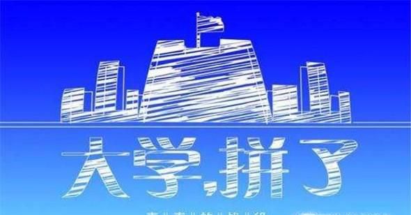 2017上海高考本科志愿填报批次与要求