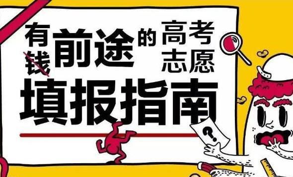 男生适合学什么专业