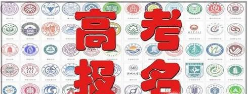 高考报名密码找回