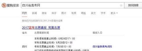 高考报名号怎么查