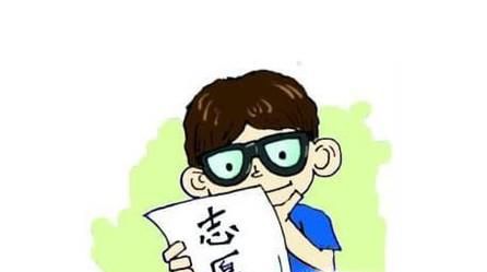 考生必知：高考补录志愿填报的技巧