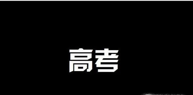 全国的高考分数什么时候出来？教你如何查询
