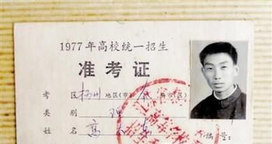 马上高考了，要带哪些东西