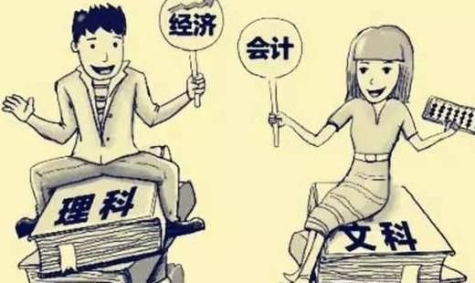 文科生可以报哪些专业？