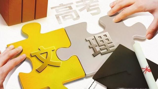 高考后必须要做的8件事