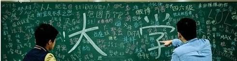 填志愿必知，怎么区别一本、二本、三本、大专