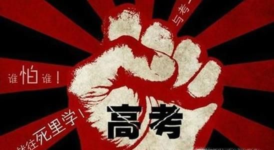 上大学都有哪些方法