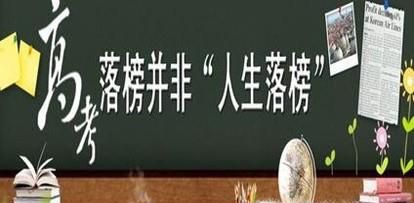 高考复读生怎么报名？
