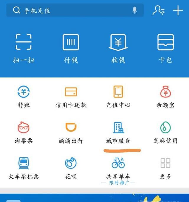 怎样查询高考录取通知书的状态