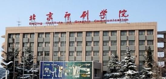 理科二本大学有哪些