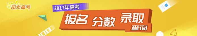 怎样查询高考录取结果