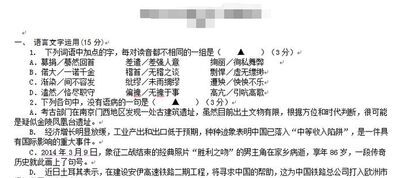 高考语文答题技巧