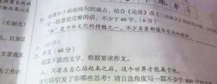 语文作文应该怎么写最好