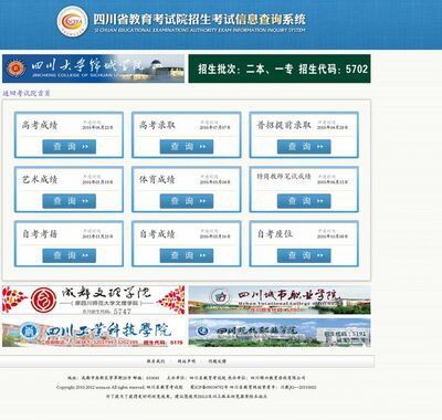 高考成绩什么时候出来，怎么查询高考成绩