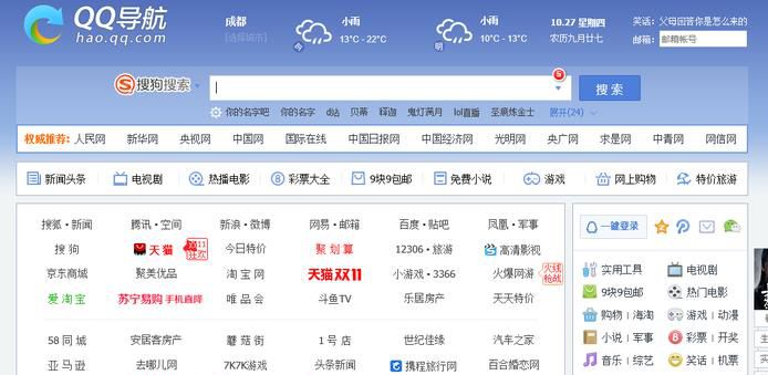 山东省普通高中会考成绩查询方法