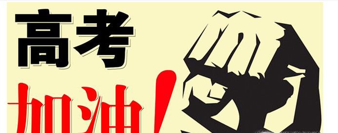 怎样填报志愿