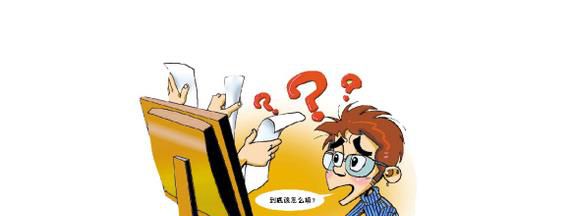 怎样填报征集志愿