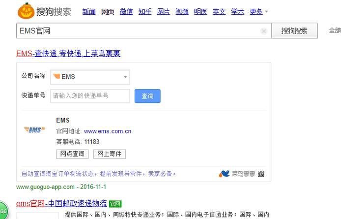 怎么查高考录取通知书到哪了