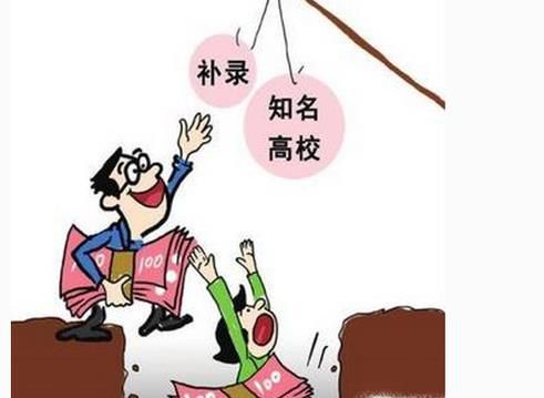 高考补录怎么填志愿?高考补录志愿填报技巧