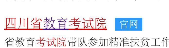 怎样查询是否被录取
