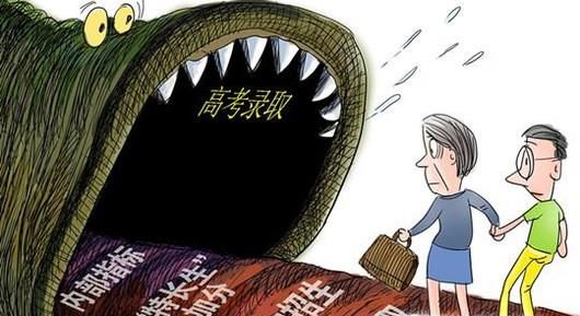 高考后考生和家长如何防止被骗？