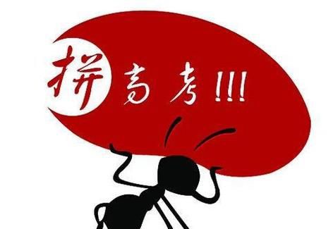 高考前一个月该做些什么？