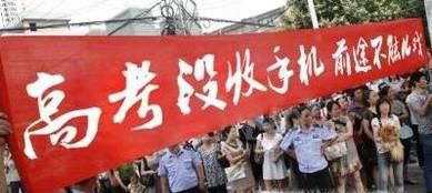 调整高考心态的七种小技巧